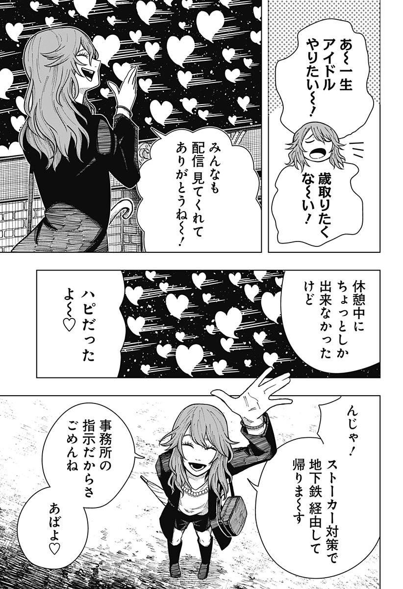 19