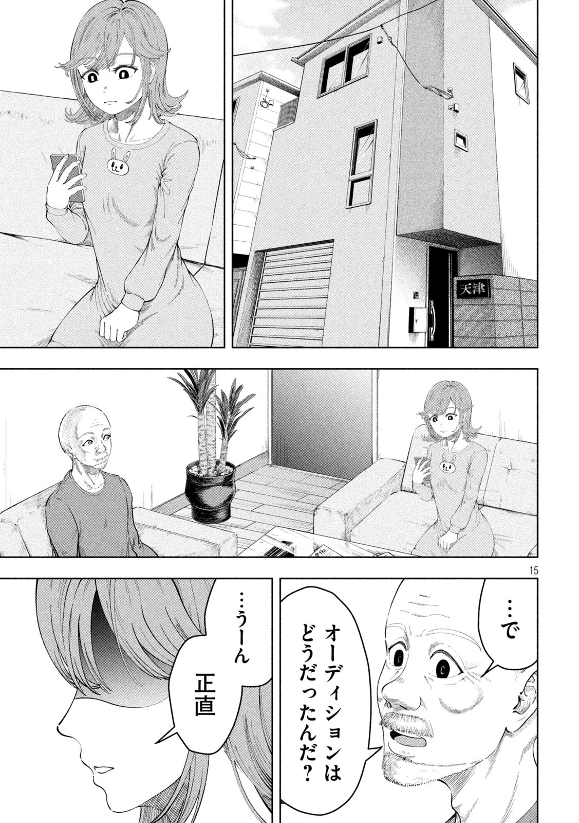 15
