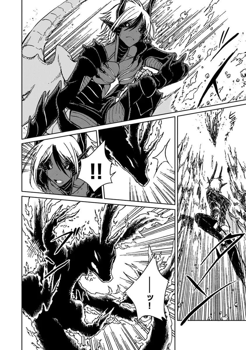 I’M A HUMILIATED, INCOMPETENT PERSON, BUT I ALONE CAN TALK TO DRAGONS, SO I CAN CHOOSE ALL THE SSS SKILLS AND LOOPHOLE ITEMS I W - raw - Chapter 36.1 - https://jpdd.ccdd.to/JPDD/41051406/cvvvtp1ku2w.jpg