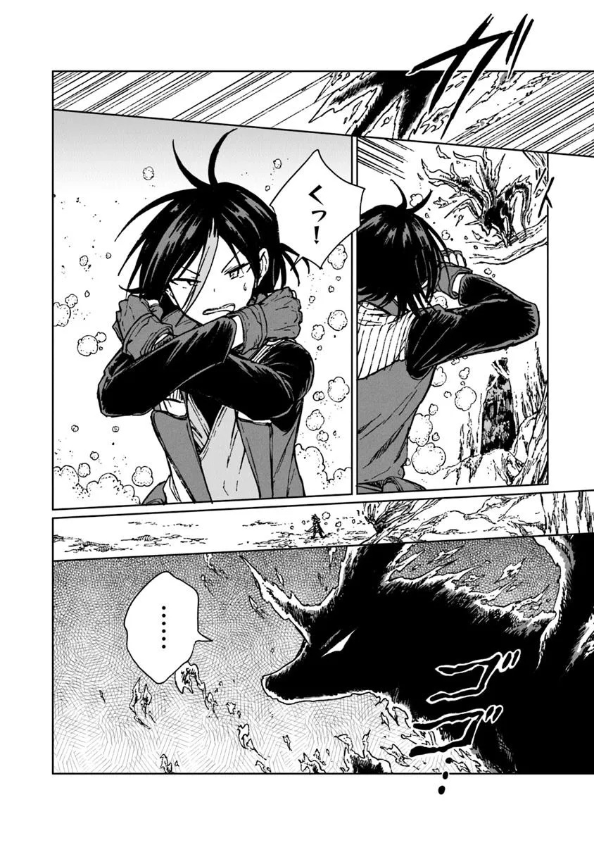 I’M A HUMILIATED, INCOMPETENT PERSON, BUT I ALONE CAN TALK TO DRAGONS, SO I CAN CHOOSE ALL THE SSS SKILLS AND LOOPHOLE ITEMS I W - raw - Chapter 36.1 - https://jpdd.ccdd.to/JPDD/41051406/riud2pt5dsc.jpg