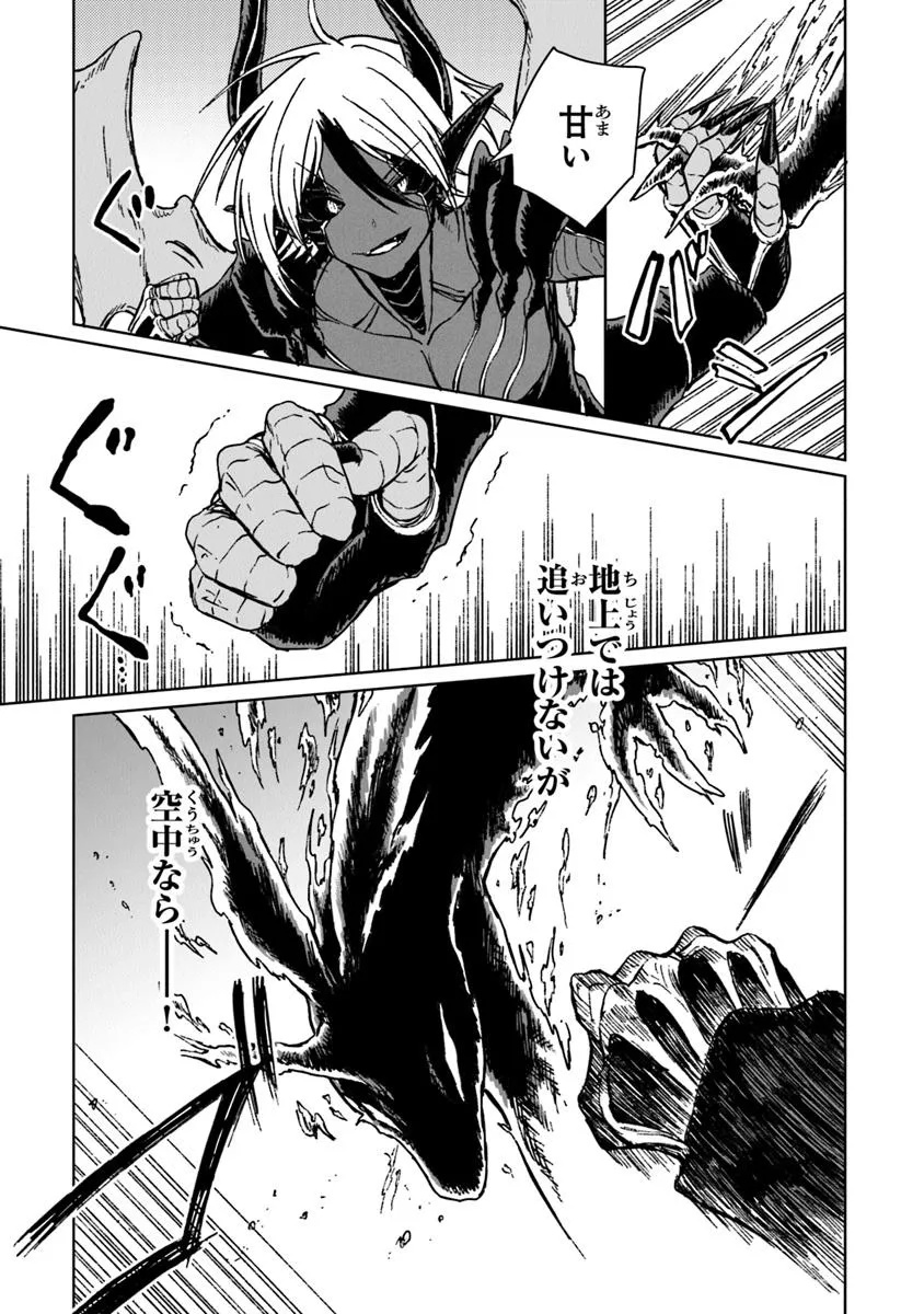 I’M A HUMILIATED, INCOMPETENT PERSON, BUT I ALONE CAN TALK TO DRAGONS, SO I CAN CHOOSE ALL THE SSS SKILLS AND LOOPHOLE ITEMS I W - raw - Chapter 36.1 - https://jpdd.ccdd.to/JPDD/41051406/vqqzg12q3m1.jpg