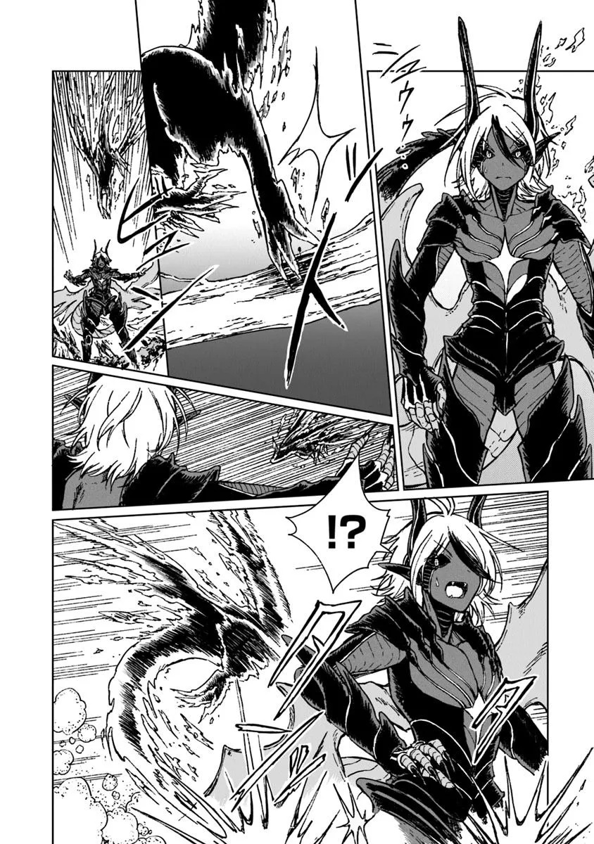 I’M A HUMILIATED, INCOMPETENT PERSON, BUT I ALONE CAN TALK TO DRAGONS, SO I CAN CHOOSE ALL THE SSS SKILLS AND LOOPHOLE ITEMS I W - raw - Chapter 36.1 - https://jpdd.ccdd.to/JPDD/41051406/xvmhi1n2jn2.jpg