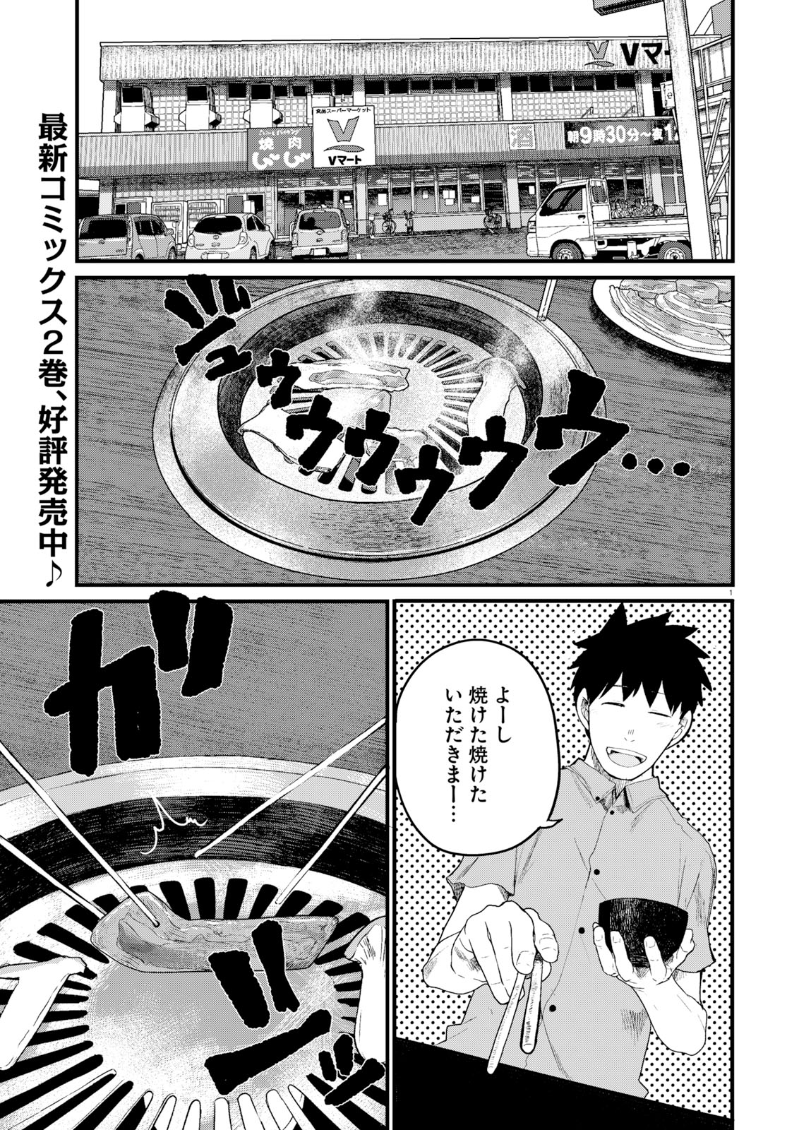 OSANANAJIMI NI NAJIMITAI - raw - Chapter 19 - https://jpdd.ccdd.to/JPDD/41051505/acfkdfwbiuv.jpg