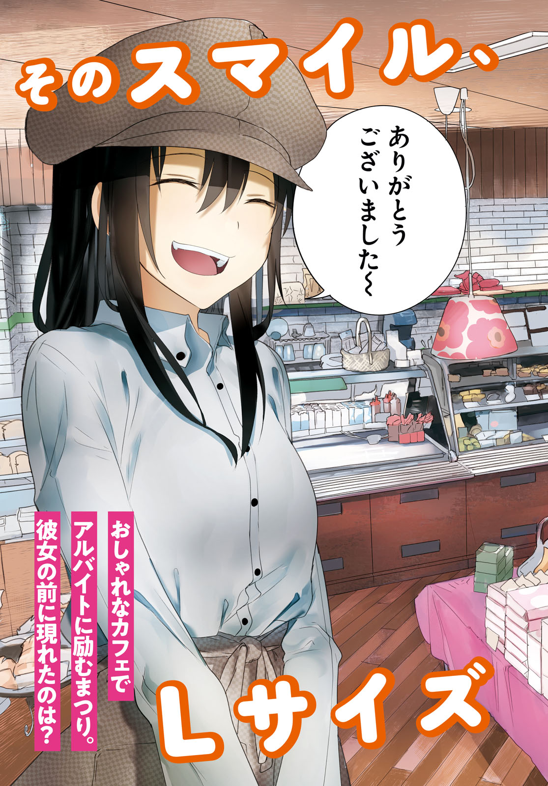 OSANANAJIMI NI NAJIMITAI - raw - Chapter 18 - https://jpdd.ccdd.to/JPDD/41051505/ad1xac5izmg.jpg
