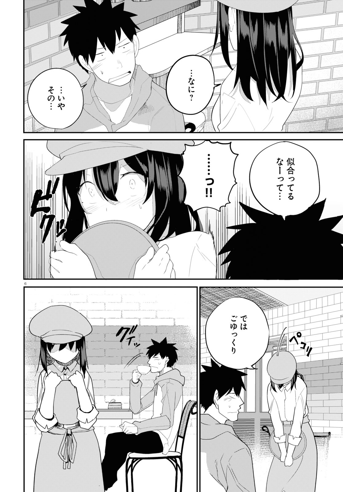 OSANANAJIMI NI NAJIMITAI - raw - Chapter 18 - https://jpdd.ccdd.to/JPDD/41051505/gnmxygvvucf.jpg