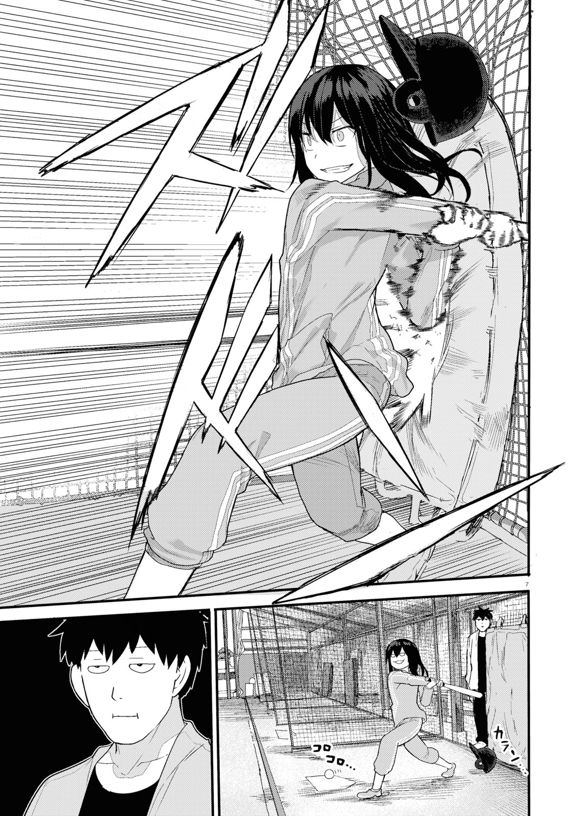 OSANANAJIMI NI NAJIMITAI - raw - Chapter 17 - https://jpdd.ccdd.to/JPDD/41051505/kbxvk1jb2c4.jpg