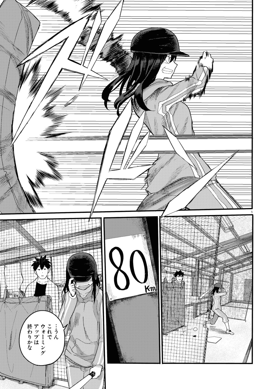 OSANANAJIMI NI NAJIMITAI - raw - Chapter 17 - https://jpdd.ccdd.to/JPDD/41051505/l0yx52exdw4.jpg