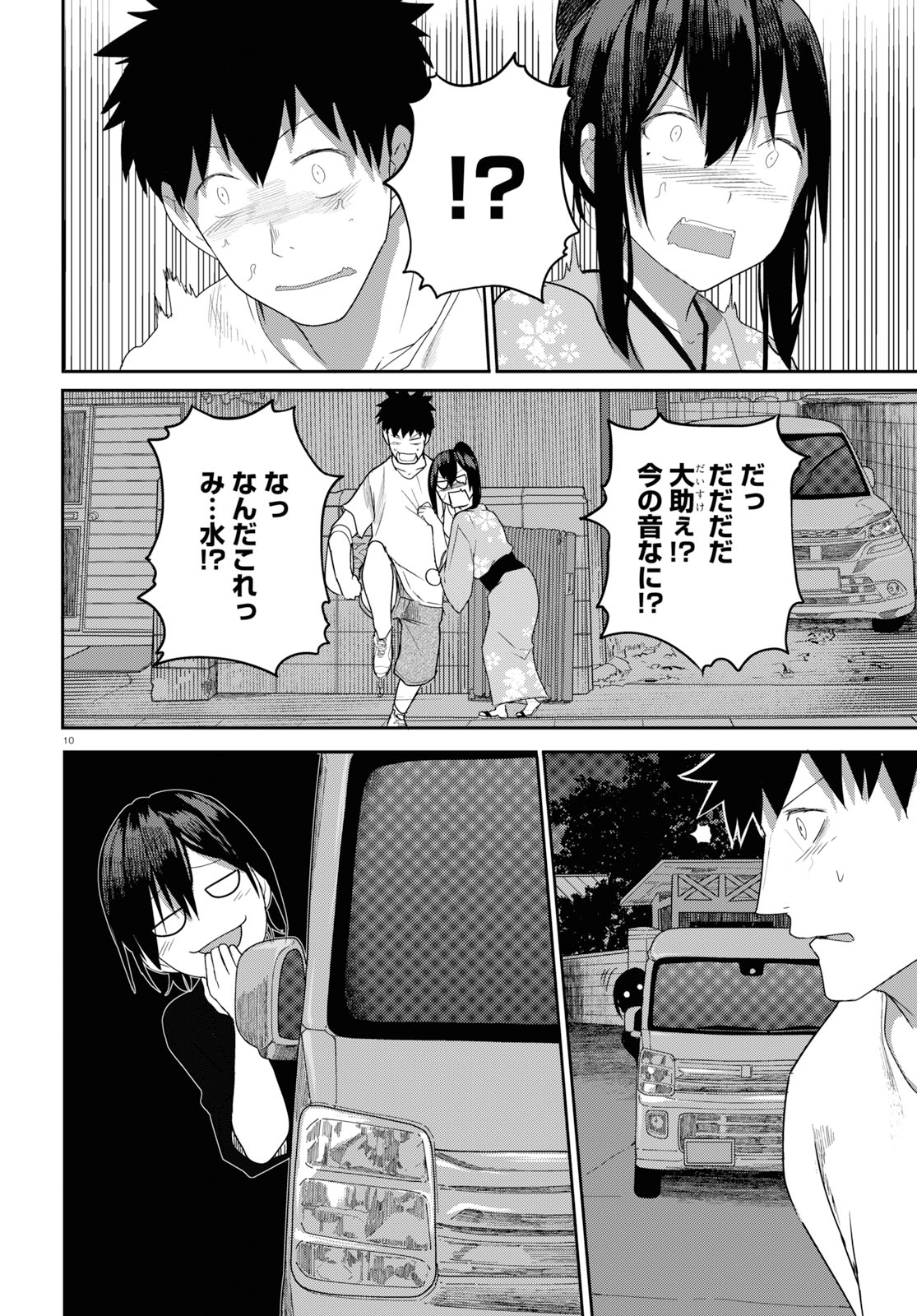 OSANANAJIMI NI NAJIMITAI - raw - Chapter 20 - https://jpdd.ccdd.to/JPDD/41051505/ymjjwkoldzr.jpg