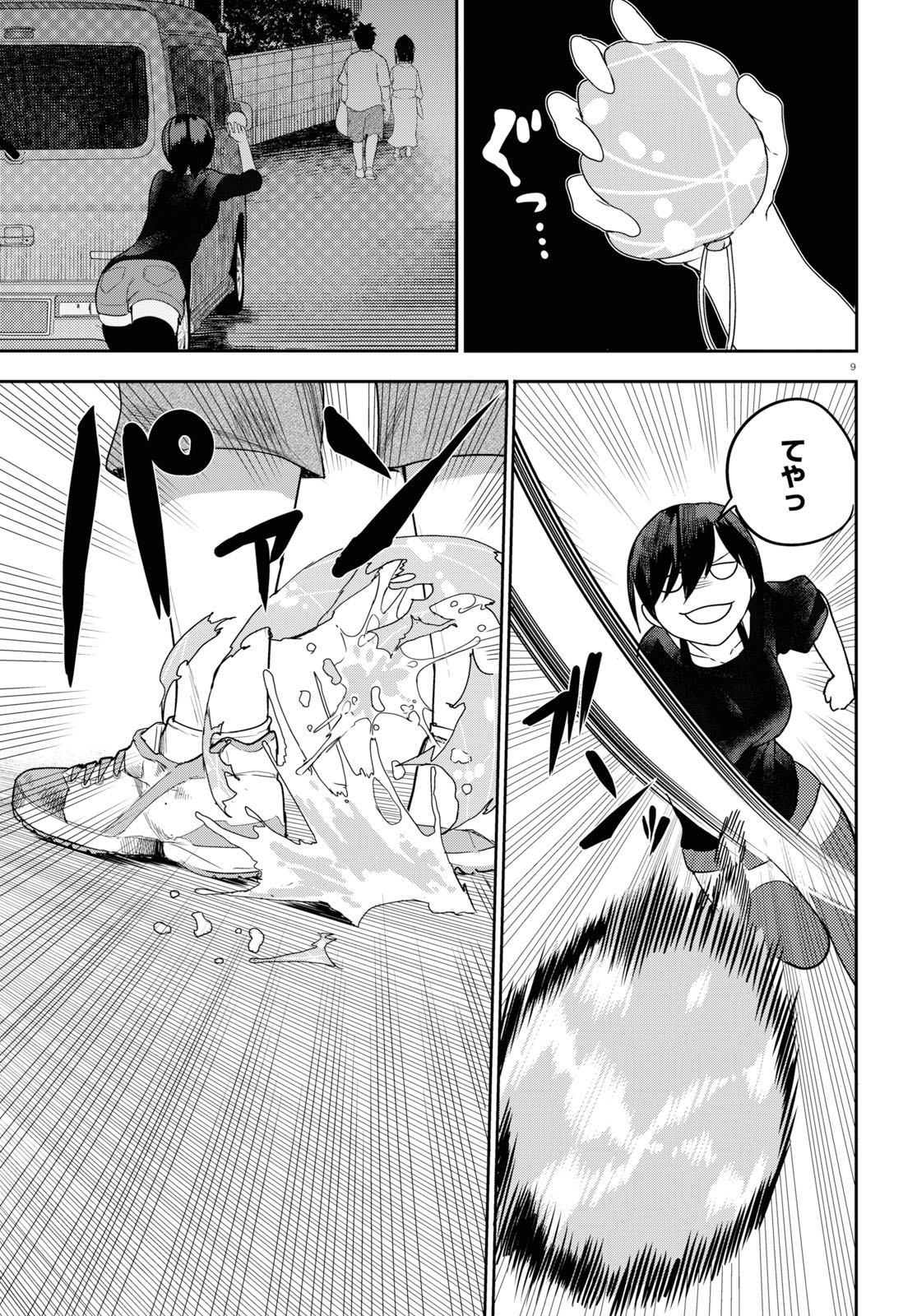 OSANANAJIMI NI NAJIMITAI - raw - Chapter 20 - https://jpdd.ccdd.to/JPDD/41051505/zn3bg2woom0.jpg
