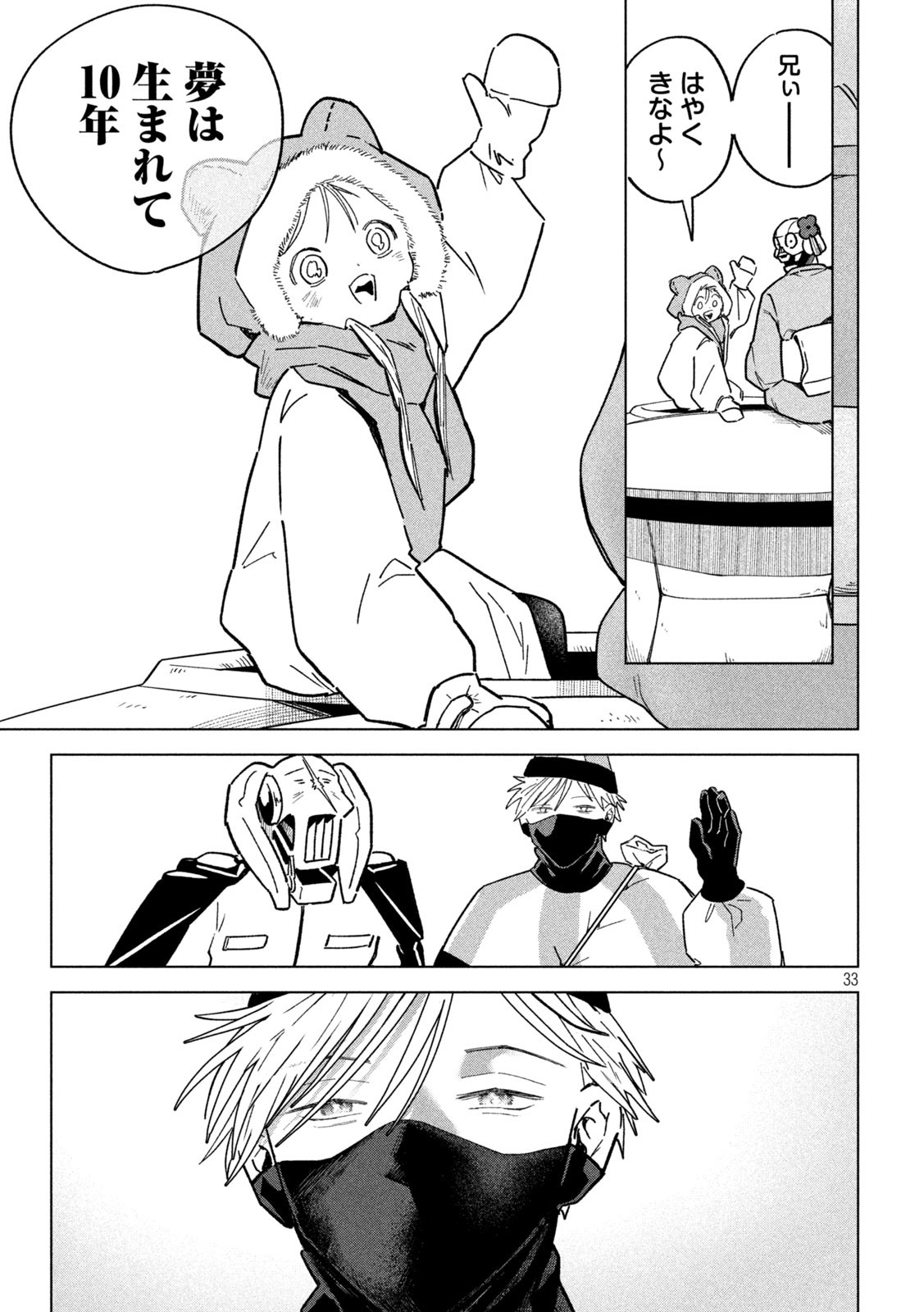 33