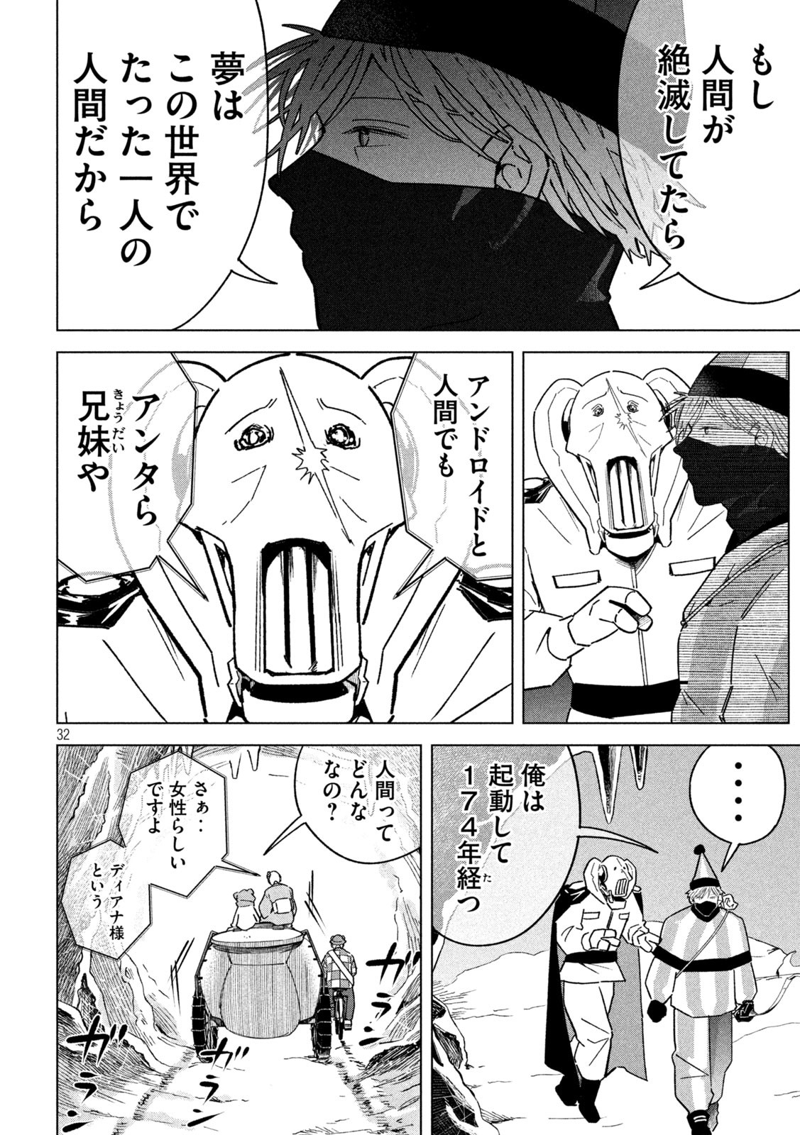 32