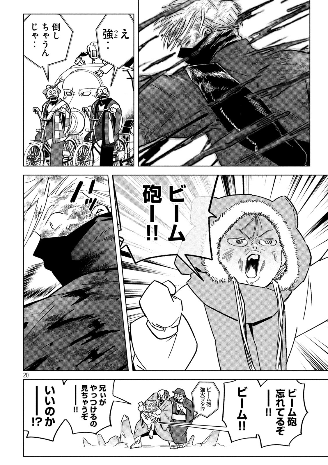 20