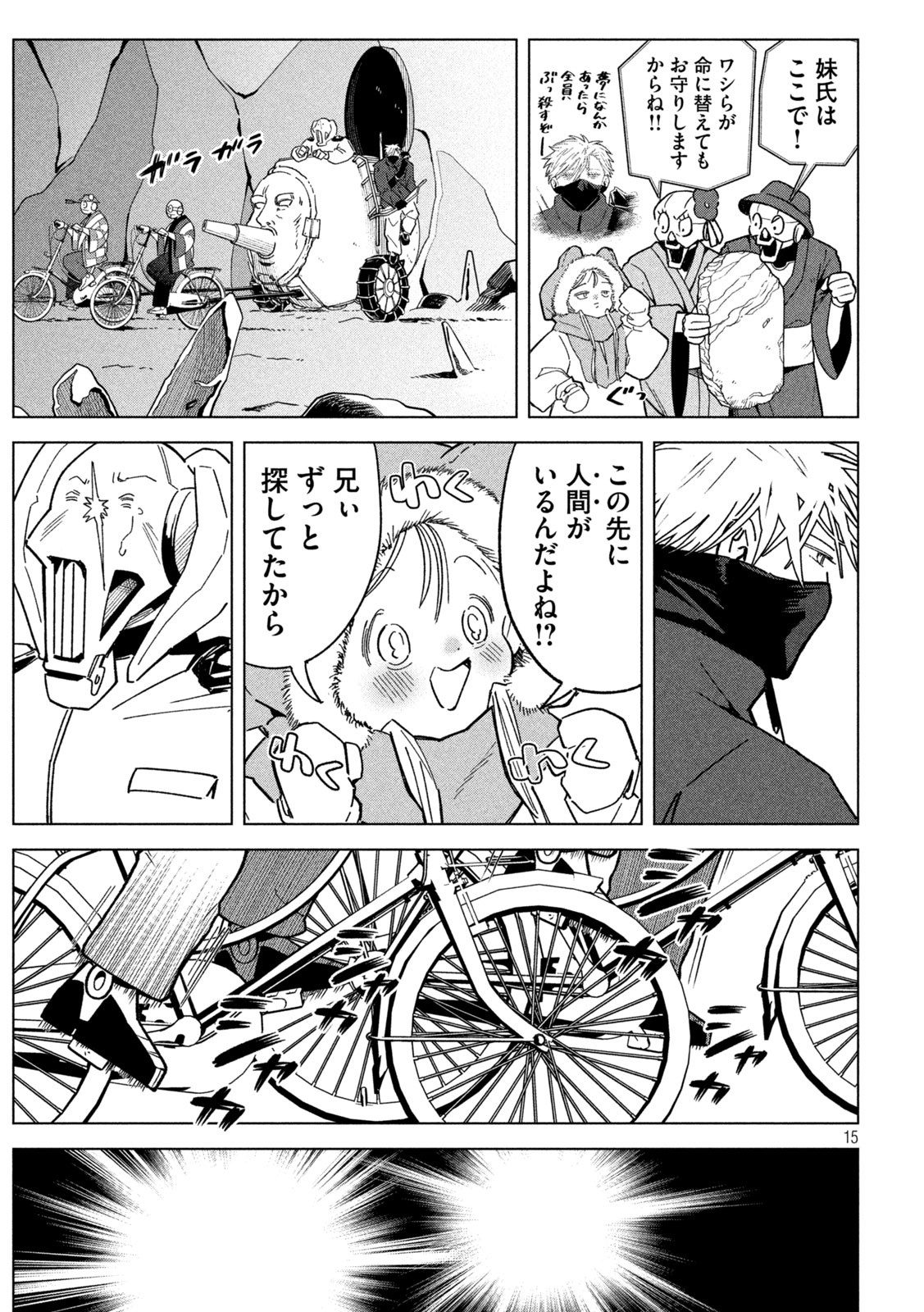 15