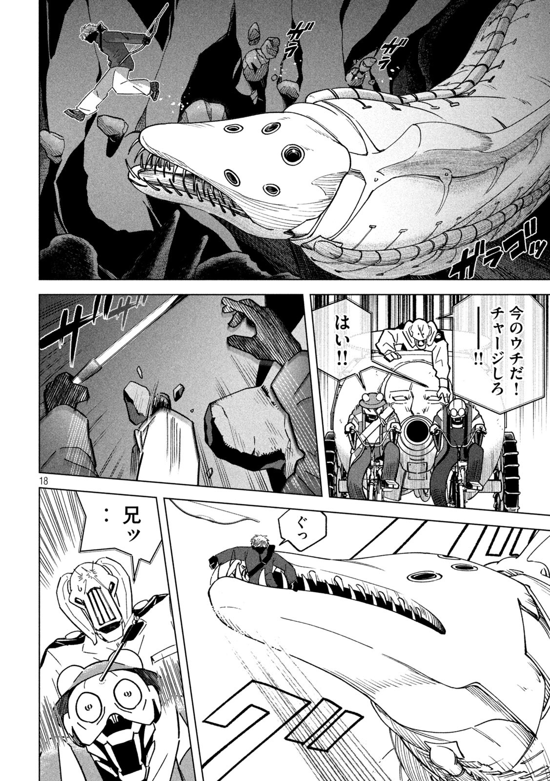18