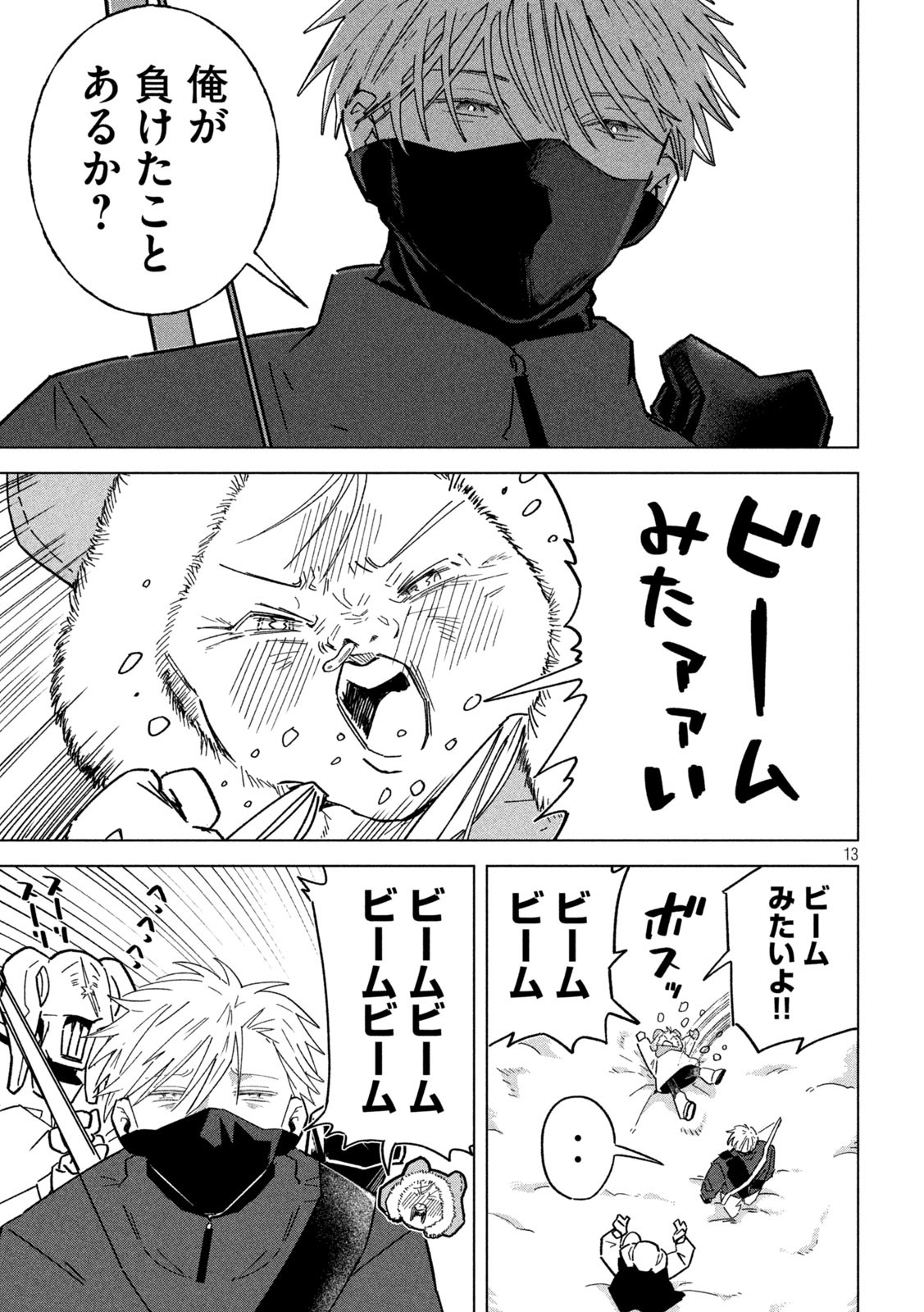 13