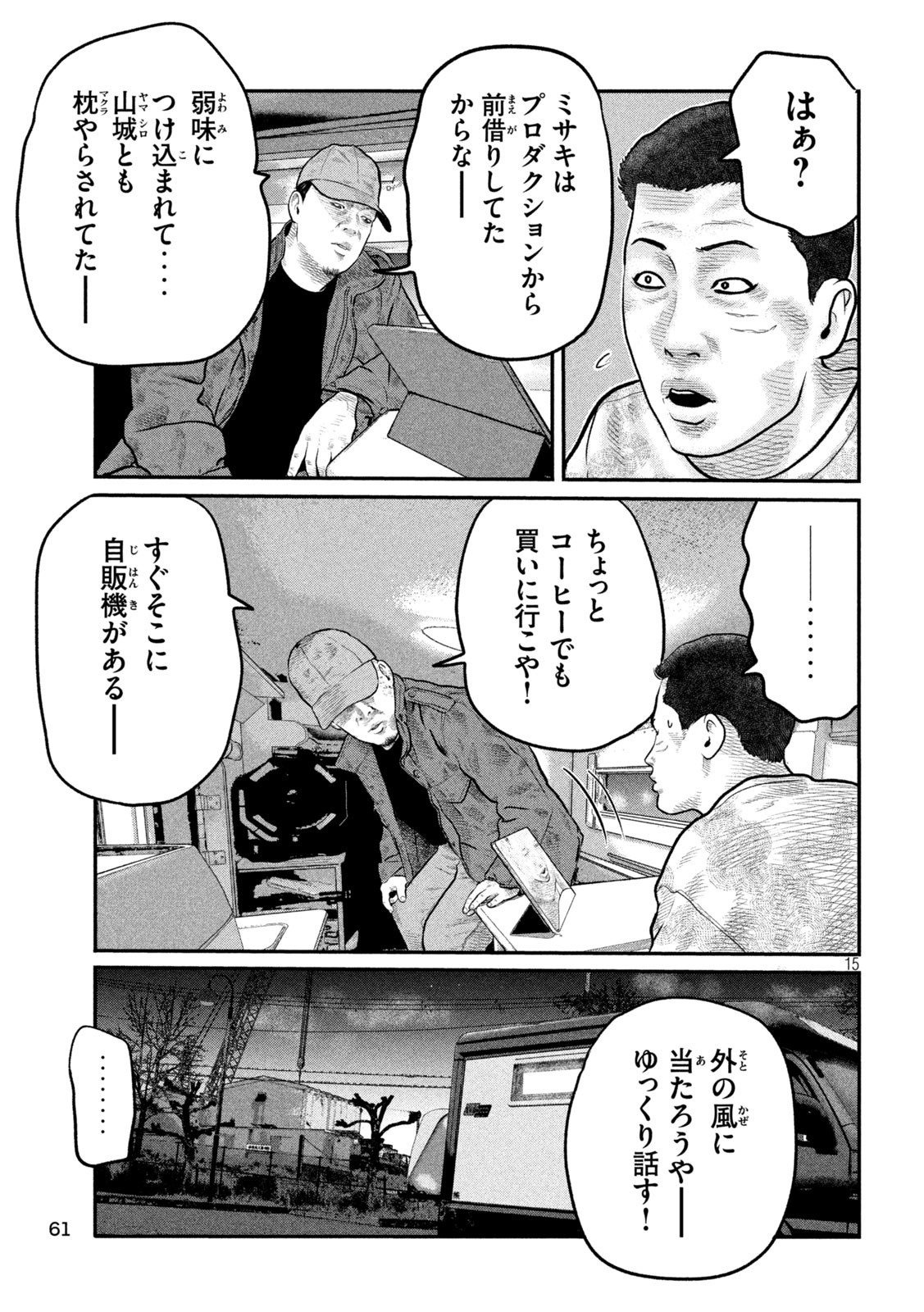 15