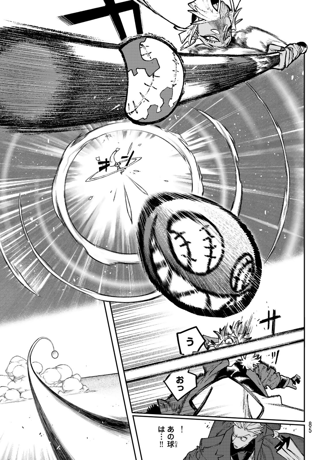 GACHIAKUTA - raw - Chapter 140.2 - https://jpdd.ccdd.to/JPDD/41051806/jtdweaxfmiw.jpg