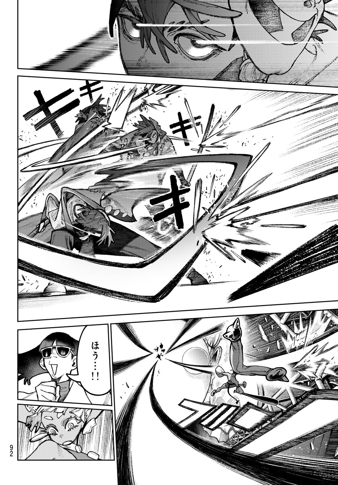 GACHIAKUTA - raw - Chapter 140.2 - https://jpdd.ccdd.to/JPDD/41051806/plmu2mucyzp.jpg