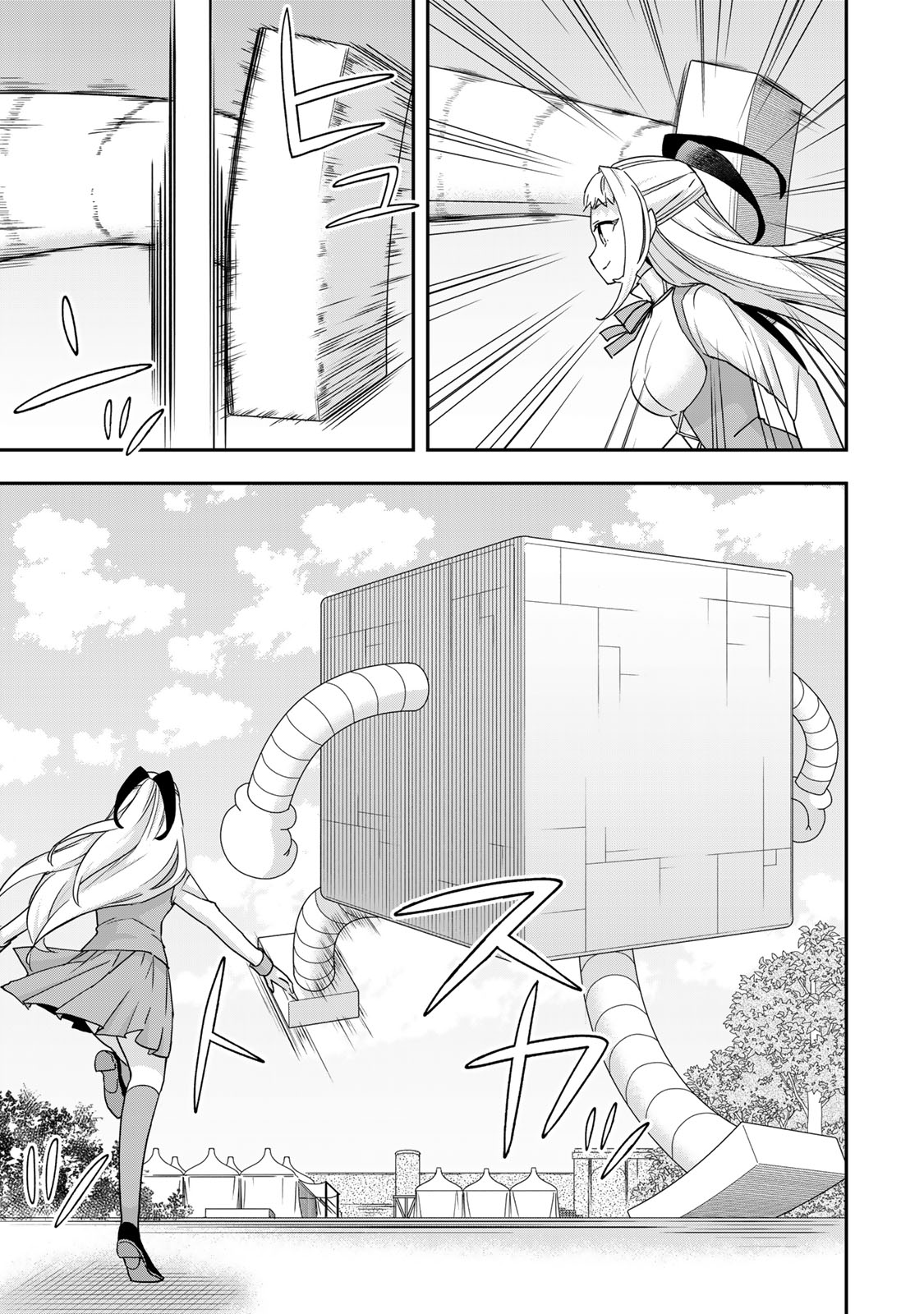 JITSU WA ORE, SAIKYOU DESHITA? - raw - Chapter 117.5 - https://jpdd.ccdd.to/JPDD/41052205/2iiyzyymikn.jpg