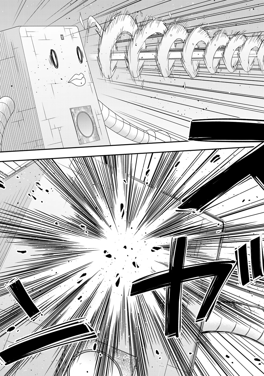 JITSU WA ORE, SAIKYOU DESHITA? - raw - Chapter 117.5 - https://jpdd.ccdd.to/JPDD/41052205/rva13b4foc4.jpg