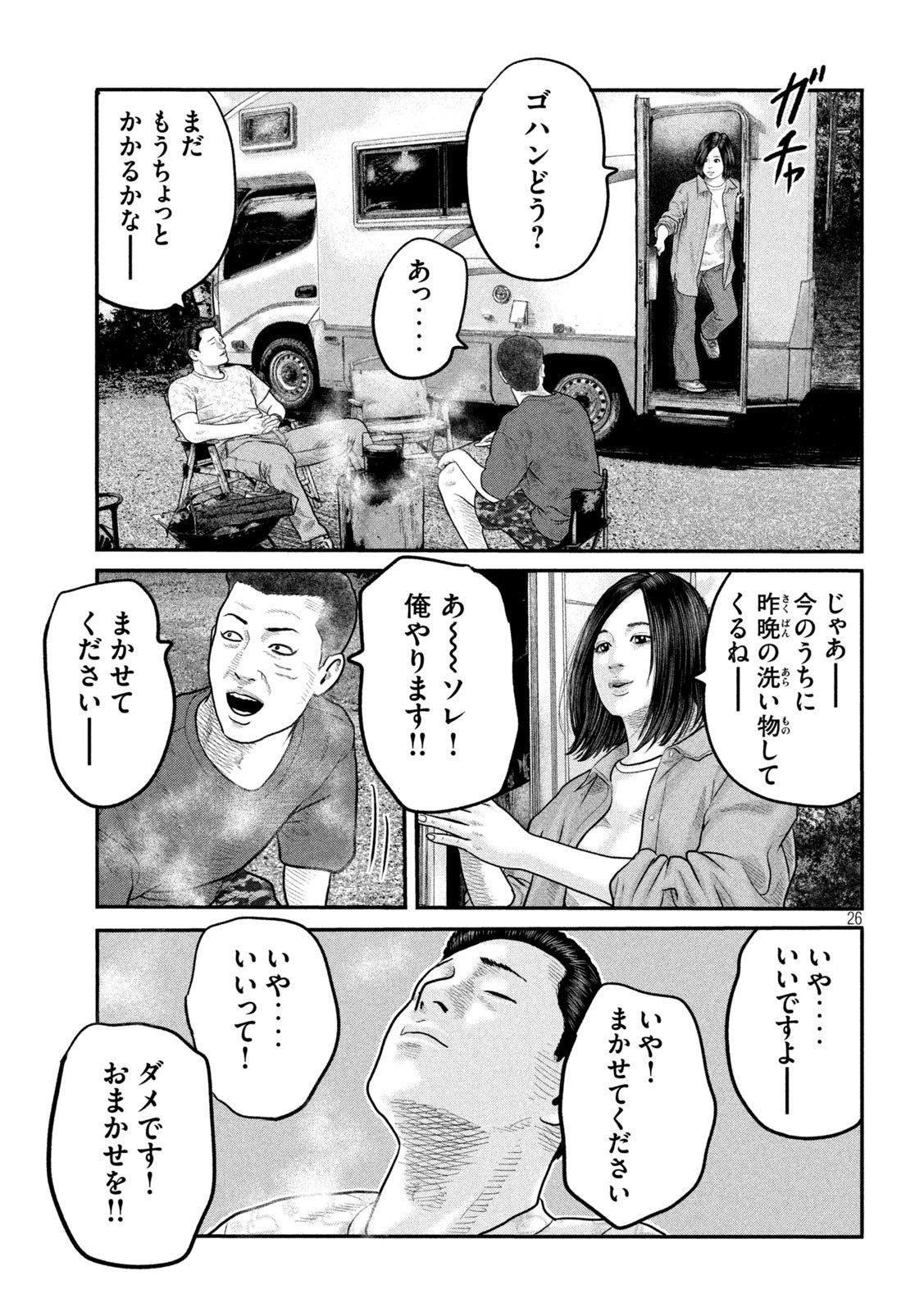 26