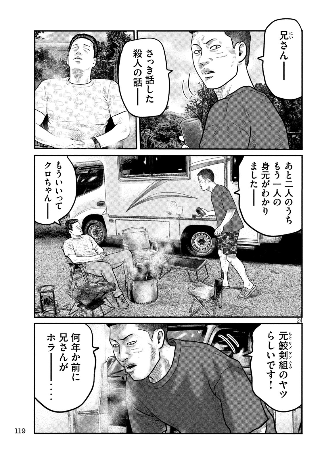 24