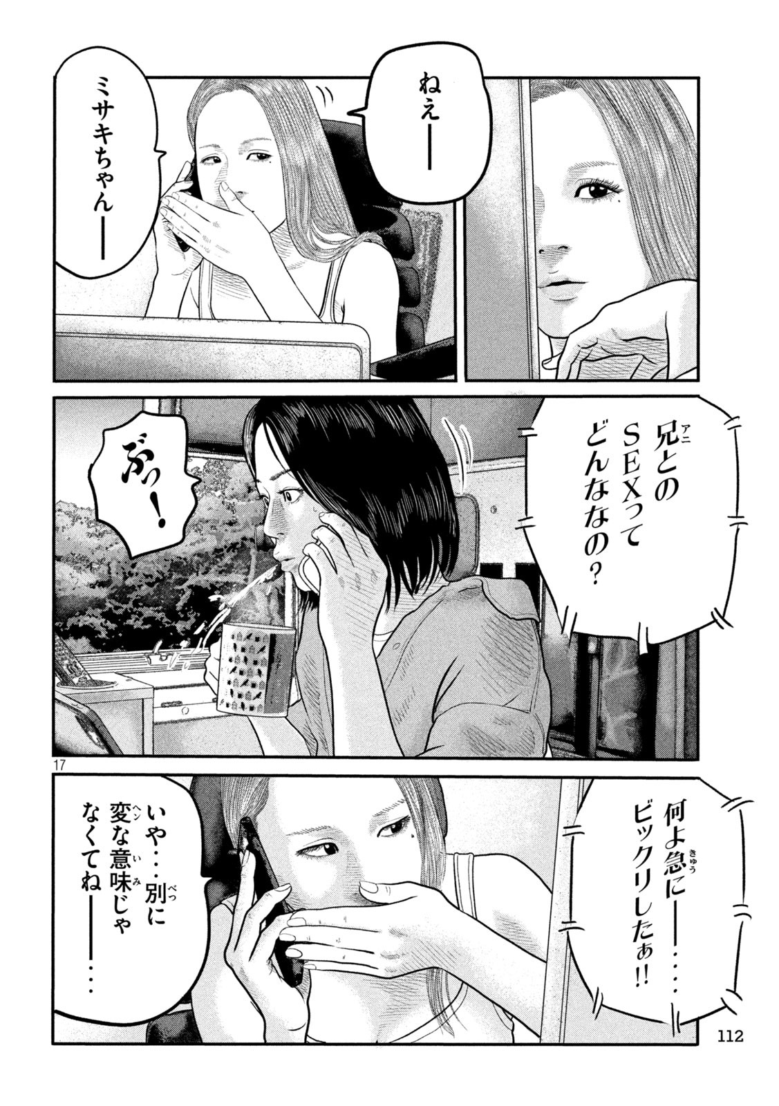 17