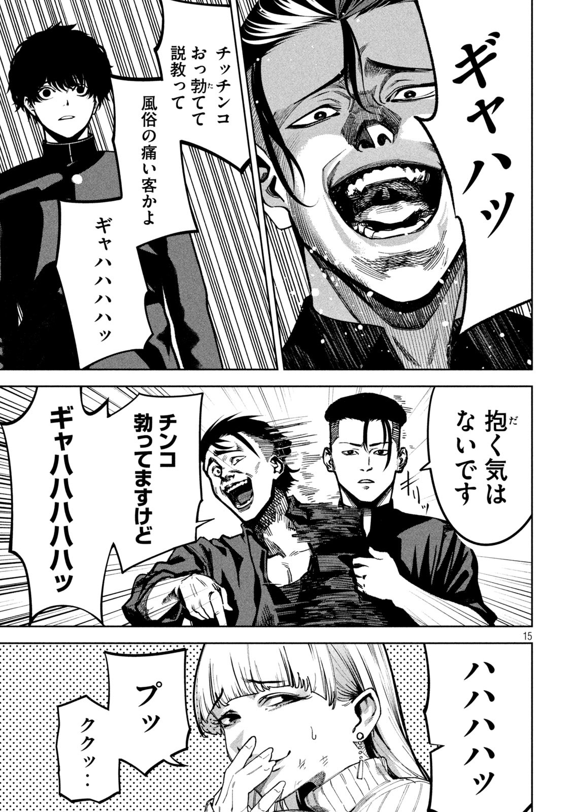 15