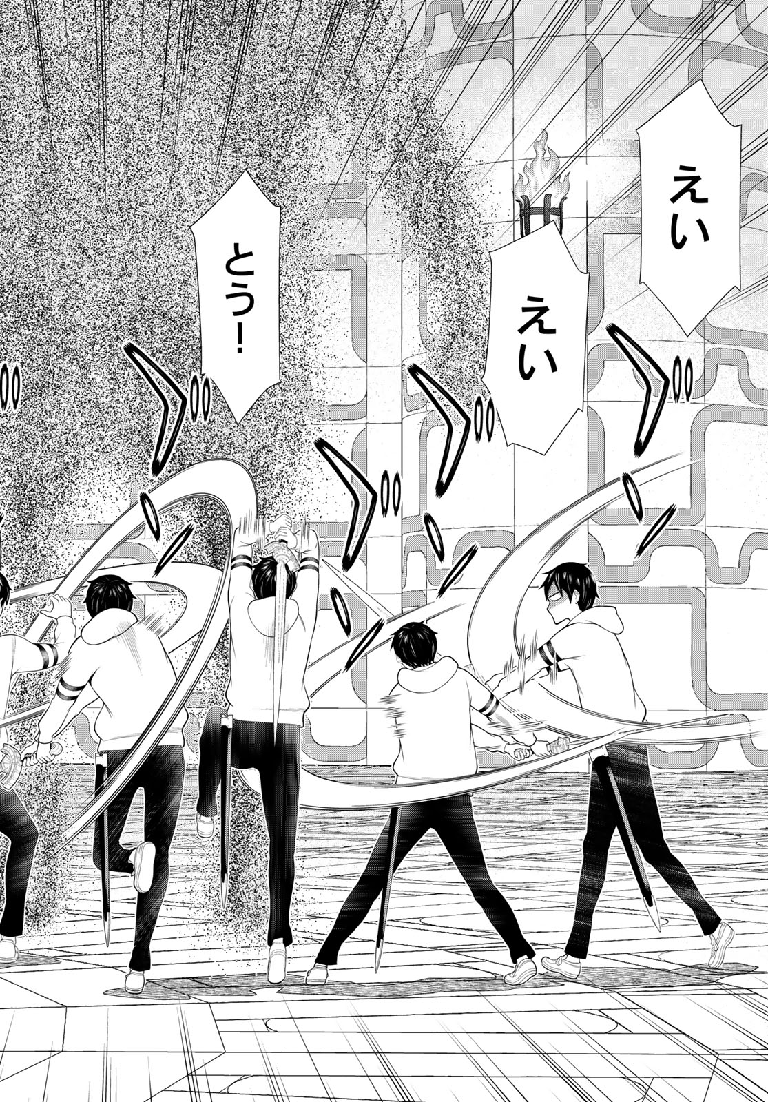 JIKAN TEISHI YUUSHA - YOMEI 3-KA NO SETTEI JA SEKAI O SUKUU NI WA MIJIKA SUGIRU - raw - Chapter 58 - https://jpdd.ccdd.to/JPDD/41053003/2h1isp0irqn.jpg