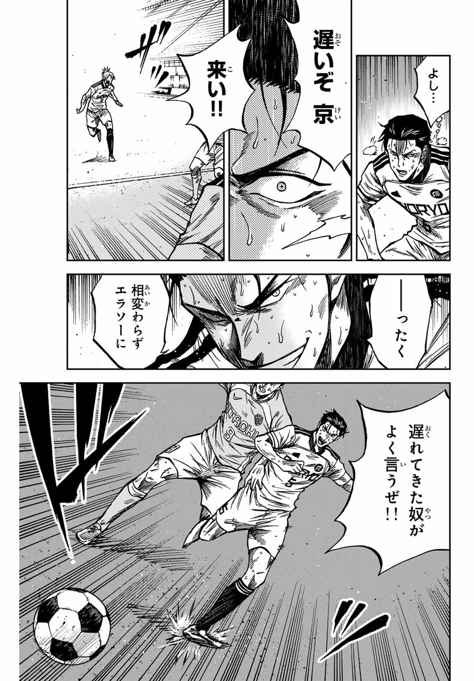 AOKU SOMERO - raw - Chapter 154 - https://jpdd.ccdd.to/JPDD/41053003/402y3xiimo5.jpg