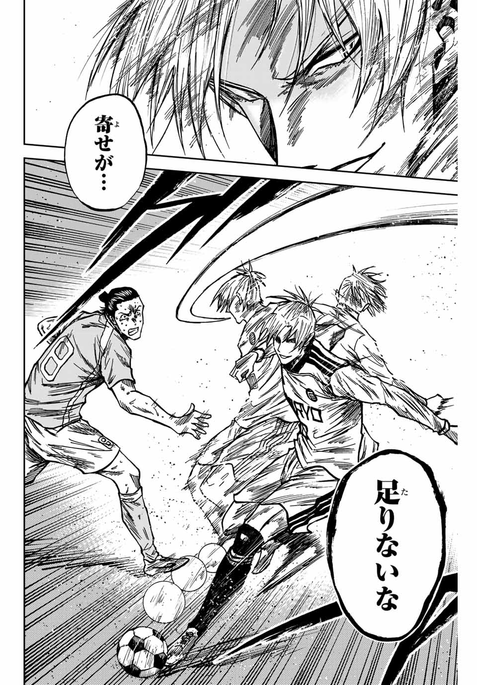 AOKU SOMERO - raw - Chapter 154 - https://jpdd.ccdd.to/JPDD/41053003/aokhl0ggeax.jpg