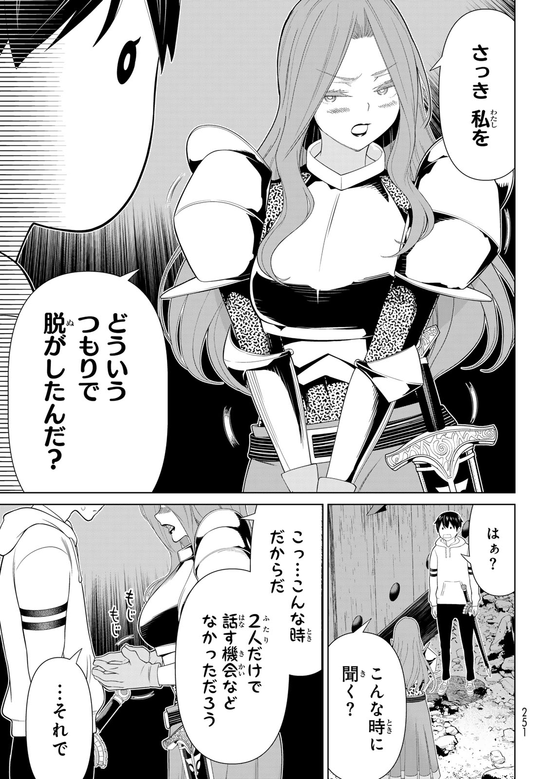JIKAN TEISHI YUUSHA - YOMEI 3-KA NO SETTEI JA SEKAI O SUKUU NI WA MIJIKA SUGIRU - raw - Chapter 58 - https://jpdd.ccdd.to/JPDD/41053003/cjzbtjsiiuz.jpg