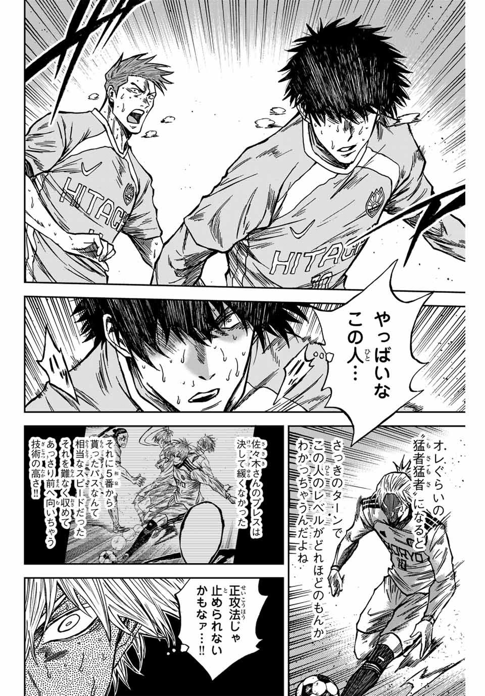 AOKU SOMERO - raw - Chapter 154 - https://jpdd.ccdd.to/JPDD/41053003/fejf5mqrul0.jpg