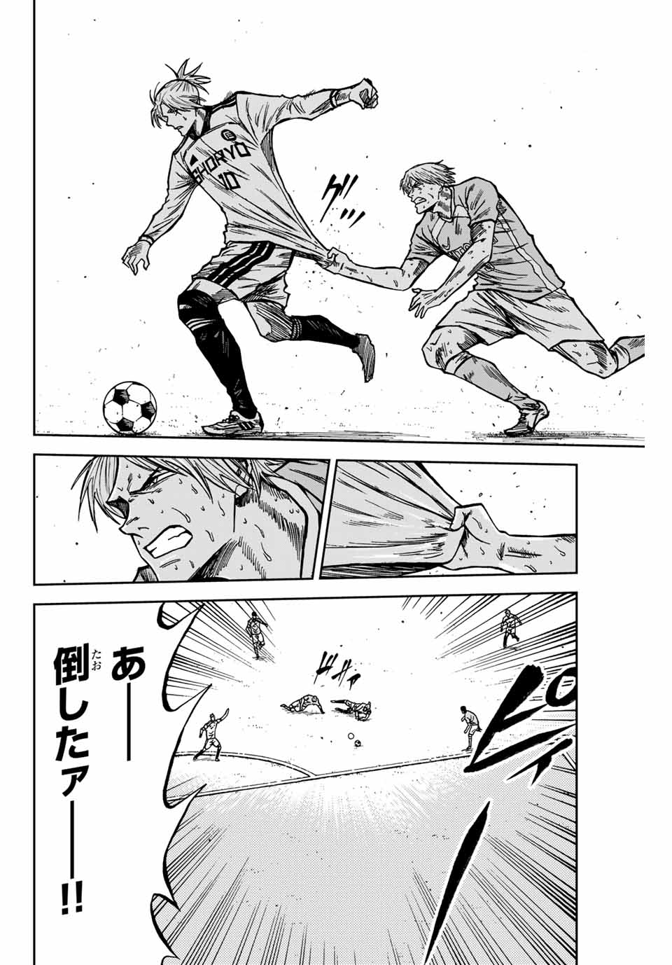 AOKU SOMERO - raw - Chapter 154 - https://jpdd.ccdd.to/JPDD/41053003/lm25r4wdae2.jpg