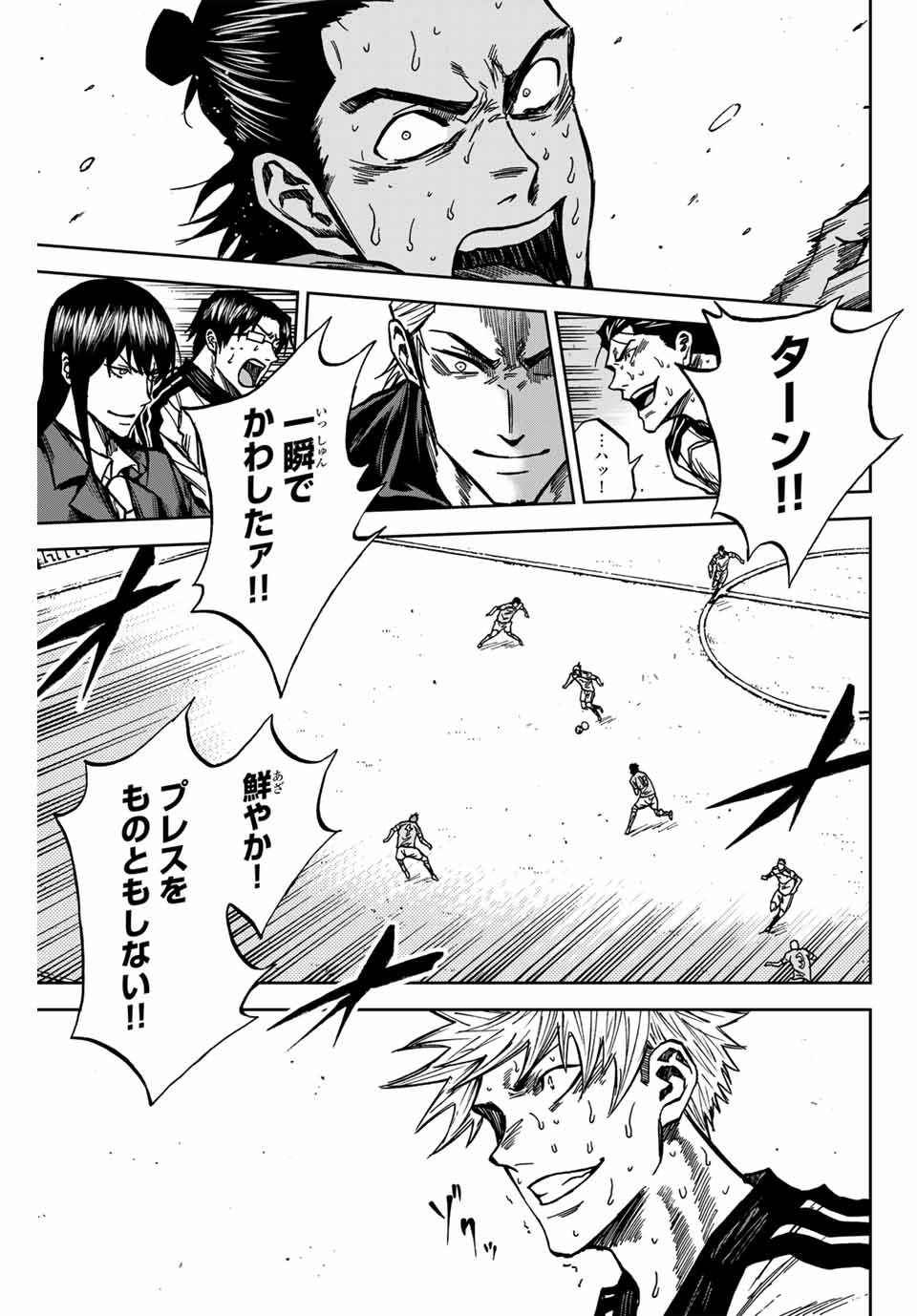 AOKU SOMERO - raw - Chapter 154 - https://jpdd.ccdd.to/JPDD/41053003/obov4k2dfss.jpg