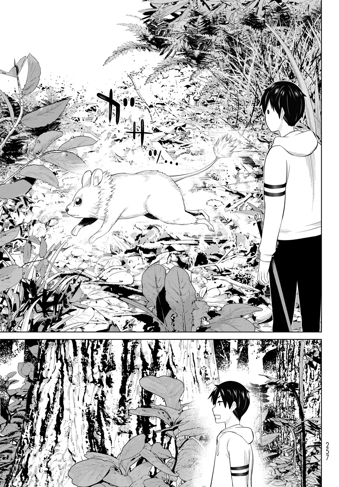 JIKAN TEISHI YUUSHA - YOMEI 3-KA NO SETTEI JA SEKAI O SUKUU NI WA MIJIKA SUGIRU - raw - Chapter 58 - https://jpdd.ccdd.to/JPDD/41053003/onsjc5usty2.jpg