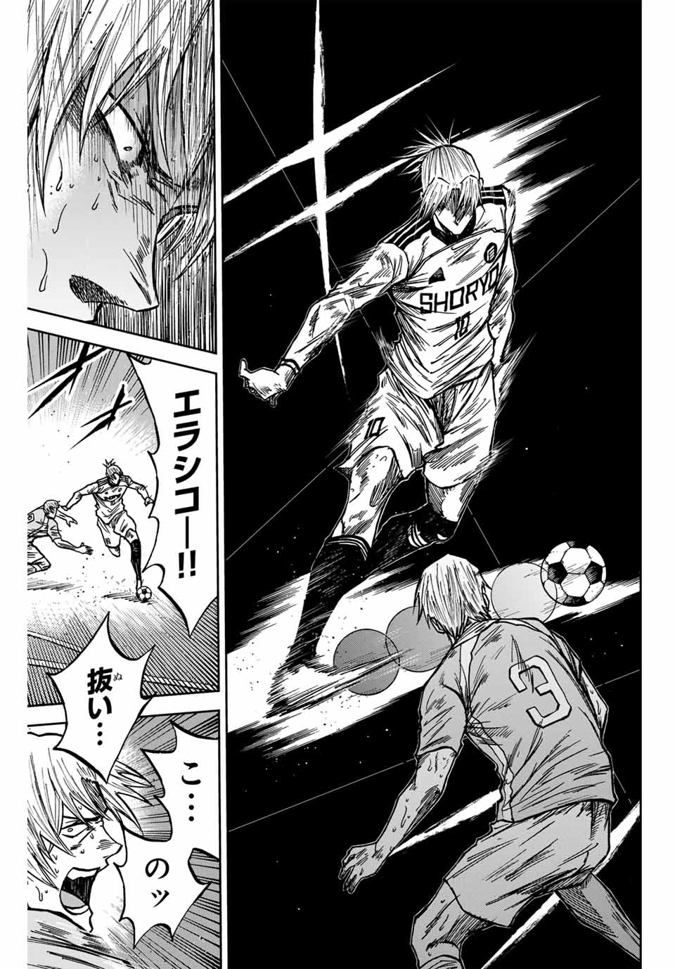 AOKU SOMERO - raw - Chapter 154 - https://jpdd.ccdd.to/JPDD/41053003/r1ccsnl5nsw.jpg