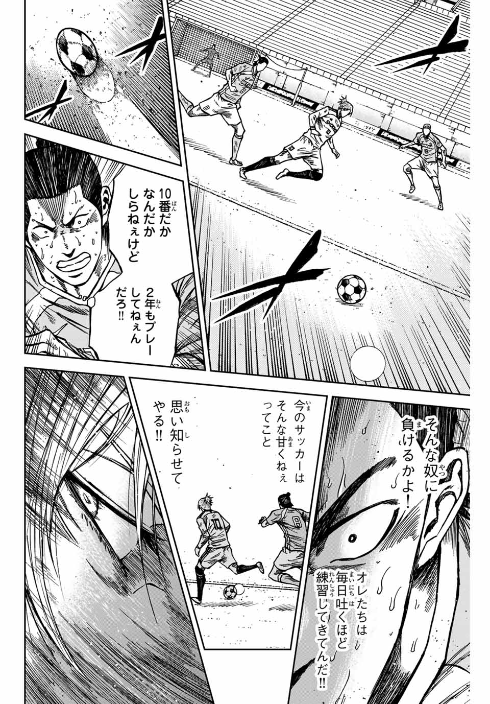 AOKU SOMERO - raw - Chapter 154 - https://jpdd.ccdd.to/JPDD/41053003/vcwoxuvchhz.jpg