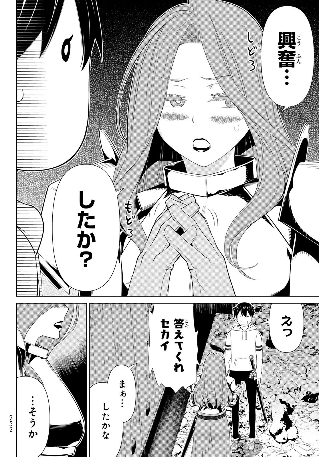 JIKAN TEISHI YUUSHA - YOMEI 3-KA NO SETTEI JA SEKAI O SUKUU NI WA MIJIKA SUGIRU - raw - Chapter 58 - https://jpdd.ccdd.to/JPDD/41053003/xvpqdimzryp.jpg