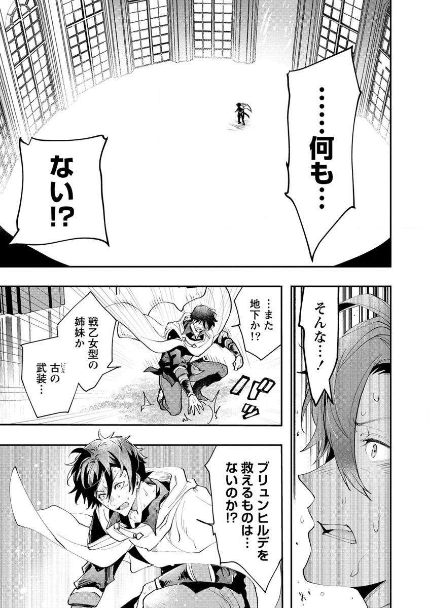 CLASS-SHOKAN NI MAKIKOMARETA TEACHER, HAZURE-SKILL DE MACHINE-GIRL WO REPAIR SURU - raw - Chapter 22 - https://jpdd.ccdd.to/JPDD/41061505/05lbfexxig1.jpg