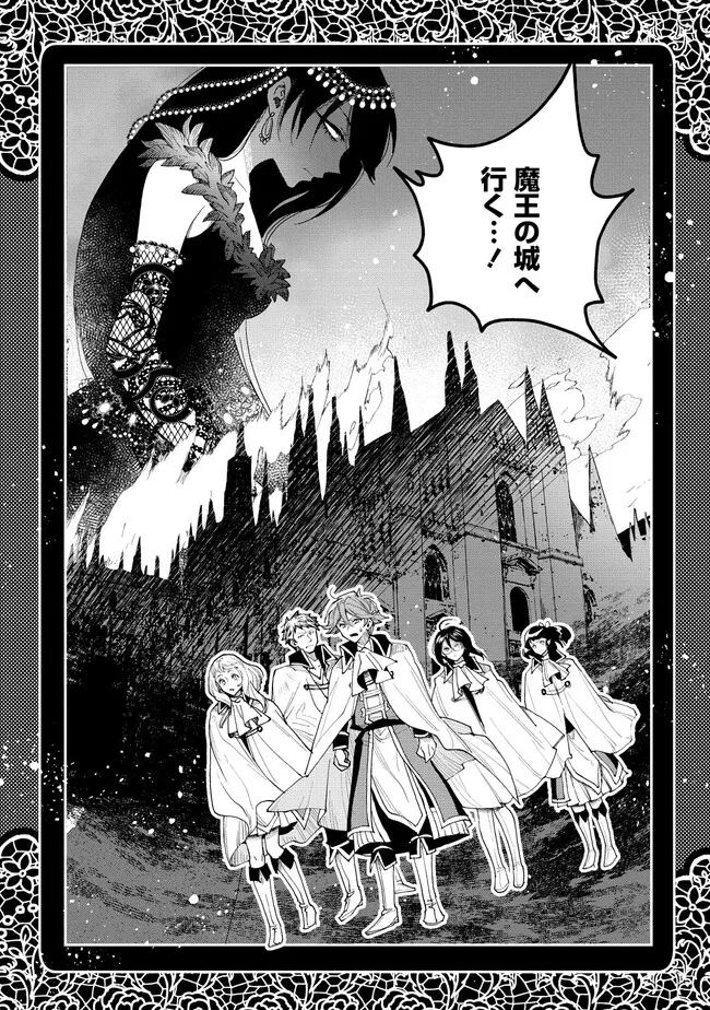 CLASS-SHOKAN NI MAKIKOMARETA TEACHER, HAZURE-SKILL DE MACHINE-GIRL WO REPAIR SURU - raw - Chapter 17 - https://jpdd.ccdd.to/JPDD/41061505/0bbmfoskbkp.jpg