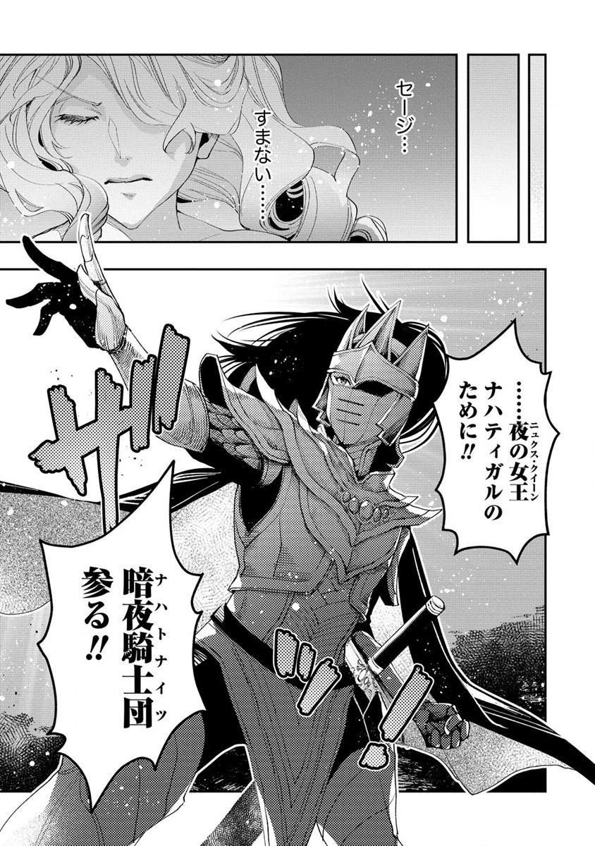 CLASS-SHOKAN NI MAKIKOMARETA TEACHER, HAZURE-SKILL DE MACHINE-GIRL WO REPAIR SURU - raw - Chapter 19 - https://jpdd.ccdd.to/JPDD/41061505/0fmox0kck1q.jpg