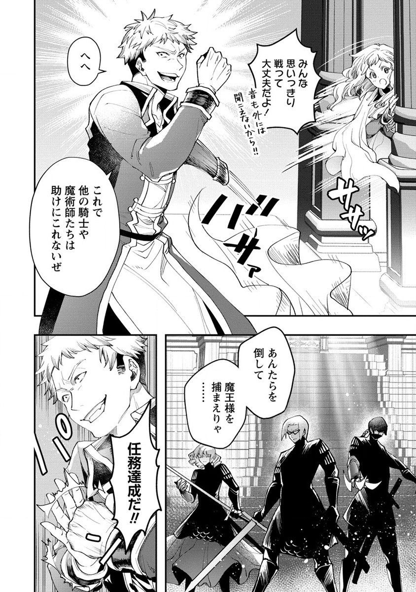CLASS-SHOKAN NI MAKIKOMARETA TEACHER, HAZURE-SKILL DE MACHINE-GIRL WO REPAIR SURU - raw - Chapter 20 - https://jpdd.ccdd.to/JPDD/41061505/1dzyang4cn0.jpg