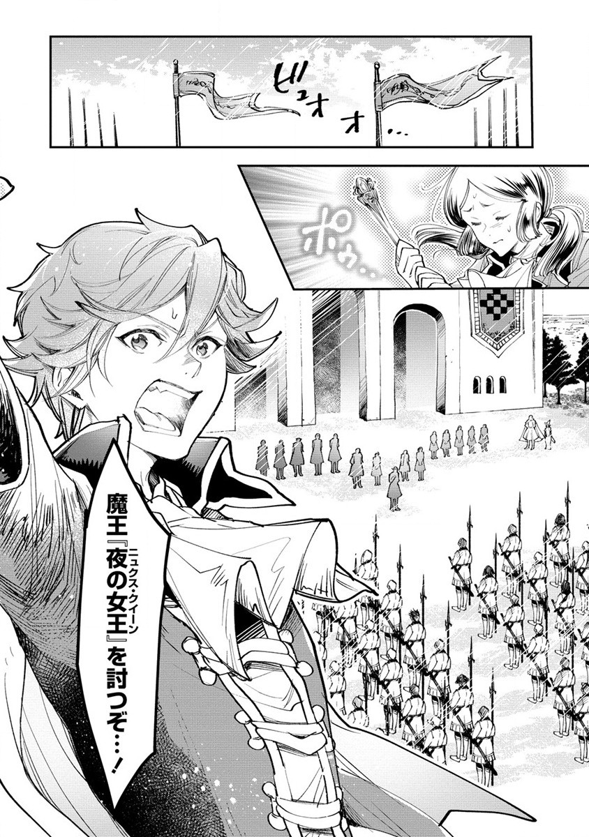 CLASS-SHOKAN NI MAKIKOMARETA TEACHER, HAZURE-SKILL DE MACHINE-GIRL WO REPAIR SURU - raw - Chapter 16 - https://jpdd.ccdd.to/JPDD/41061505/1ikplwxr5am.jpg