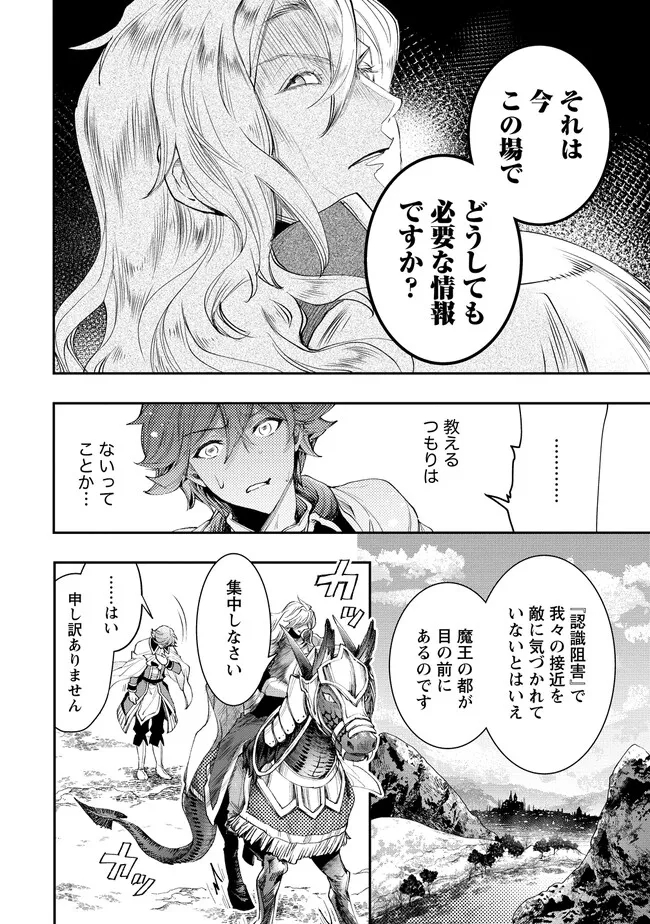 CLASS-SHOKAN NI MAKIKOMARETA TEACHER, HAZURE-SKILL DE MACHINE-GIRL WO REPAIR SURU - raw - Chapter 17 - https://jpdd.ccdd.to/JPDD/41061505/1tfus4vsac1.jpg