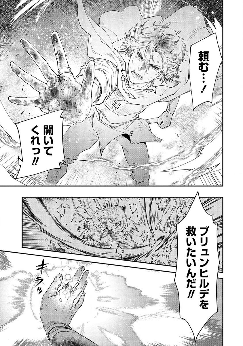 CLASS-SHOKAN NI MAKIKOMARETA TEACHER, HAZURE-SKILL DE MACHINE-GIRL WO REPAIR SURU - raw - Chapter 22 - https://jpdd.ccdd.to/JPDD/41061505/2corb0fkzqe.jpg