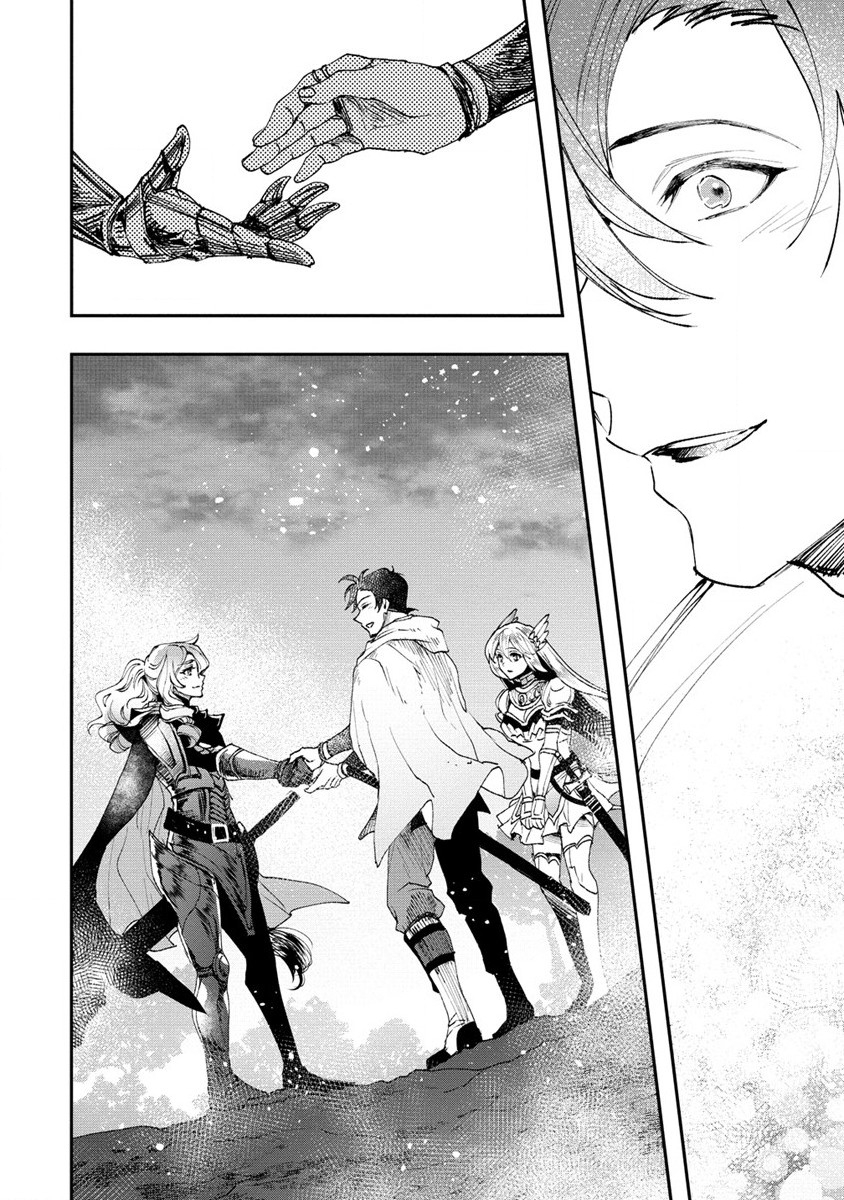 CLASS-SHOKAN NI MAKIKOMARETA TEACHER, HAZURE-SKILL DE MACHINE-GIRL WO REPAIR SURU - raw - Chapter 14 - https://jpdd.ccdd.to/JPDD/41061505/2tkj0xatlqe.jpg