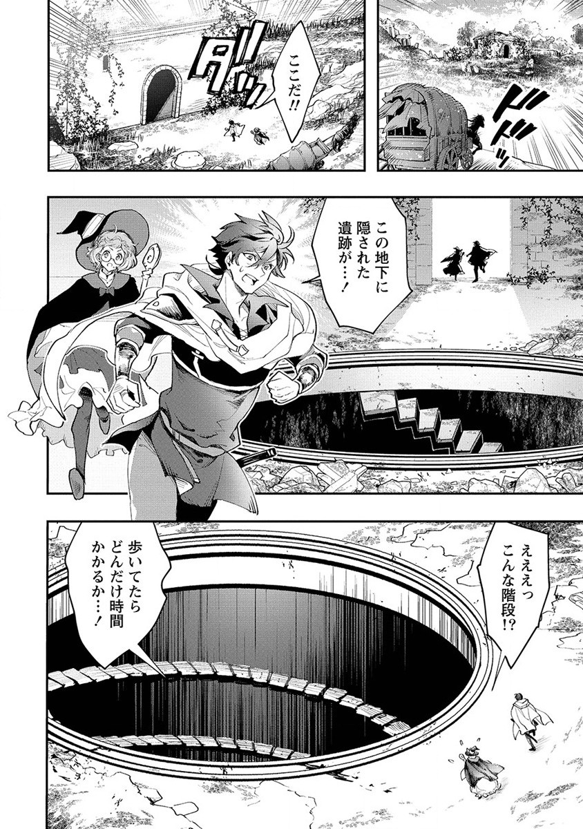 CLASS-SHOKAN NI MAKIKOMARETA TEACHER, HAZURE-SKILL DE MACHINE-GIRL WO REPAIR SURU - raw - Chapter 22 - https://jpdd.ccdd.to/JPDD/41061505/322lq2y1l5p.jpg