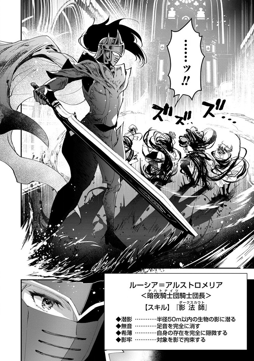 CLASS-SHOKAN NI MAKIKOMARETA TEACHER, HAZURE-SKILL DE MACHINE-GIRL WO REPAIR SURU - raw - Chapter 21 - https://jpdd.ccdd.to/JPDD/41061505/3jggizoyy2x.jpg
