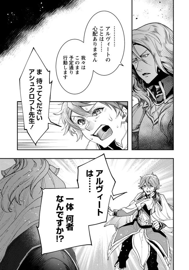 CLASS-SHOKAN NI MAKIKOMARETA TEACHER, HAZURE-SKILL DE MACHINE-GIRL WO REPAIR SURU - raw - Chapter 17 - https://jpdd.ccdd.to/JPDD/41061505/3qqhklgkkdx.jpg